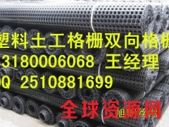 河北省煤矿井下用双向拉伸塑料假顶网生产厂家图1