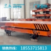 拖缆电动平板车批发，拖缆电动平板车专卖
