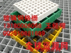 河北省玻璃钢格栅洗车房格栅地沟盖板生产厂家图1