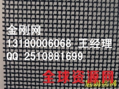 河北省不锈钢金刚网金刚网防盗网生产报价图1
