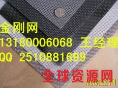 河北省不锈钢金刚网金刚网防盗网生产报价图3