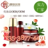 广州护肤品OEM加工工厂|专注面部护理套装贴牌化妆品生产企业