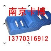分隔式零件盒，塑料盒--南京卡博