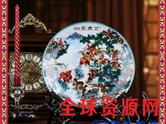 陶瓷装饰盘子摆盘欧式家居客厅彩绘挂盘摆件创意玄关观赏桌面坐盘图3