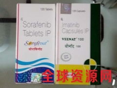 石家庄出售印度格列卫价格18701366638印度伊马替尼图1