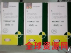 石家庄出售印度格列卫价格18701366638印度伊马替尼图2