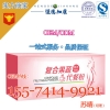 专业加工纤体粉果蔬膳食代餐粉OEM贴牌生产厂家