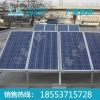 太阳能电池板出售，太阳能电池板价格，太阳能电池板型号