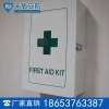 壁挂急救箱相关参数