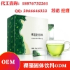 南京裸藻固体饮料ODMOEM合作厂家
