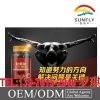 广东GMP认证工厂 专业承接牡蛎片OEM/ODM生产工厂