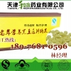 老年黑豆膳食精片糖代加工老年通便食品加工压片糖果OEMODM