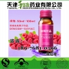 60ml树莓果汁饮料代加工果味植物饮料加工生产天津果汁生产厂