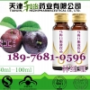 华北乌梅口服液代生产厂北京果汁饮料代加工厂植物饮料OEM贴牌