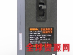 DZ15D-40/3902电动机断相过流自动保护开关图2