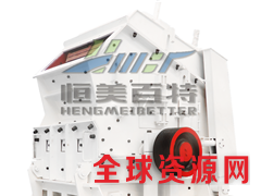 建筑垃圾拆解破碎再生处理站，移动式反击破碎站可分期图2