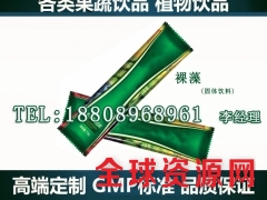 线下线上裸藻固体饮料ODM代加工OEM委托生产图1