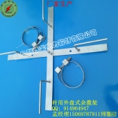 ADSS杆用外盘式余缆架 十字预留架 电力光缆金具