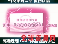 鲨鱼软骨粉沙棘固体饮料代加工大批量图1