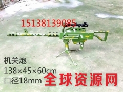 五一爆款机关炮  河南游艺气炮造型新颖   武汉射击气炮地址图1