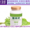 辣木糖果压片加工OEM 鱼胶原蛋白沙棘果饮加工OEM