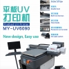 MyColor米马克平板UV打印机MY-UV6090