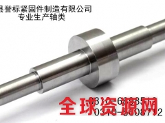 异形件|厂家|价格|永年区异形件厂图2