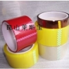 强力接驳胶带 红色接驳胶带