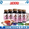 50ml胶原蛋白馥莓饮贴牌/上海专业50ml酵素原液灌装厂家