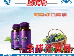 水果酵素饮料OEM代工|小规格30-50ml植物酵素代工厂家图1