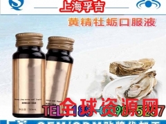 国内承接胶原蛋白果蔬口服饮品加工/抗糖化饮品OEM厂家图1