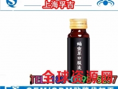 50ml果味胶原蛋白饮品加工|千体酵素饮品定制厂家图1