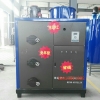 蒸汽发生器 电加热蒸汽发生器 高压立式 全自动