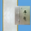 供应甘肃同顺兴生产高档硅酸铝寿垫陶瓷纤维垫片环保寿垫垫片