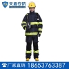 02式消防战斗服产品介绍  消防战斗服主要技术参数