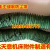 伸缩式缝制防尘罩 缝制防尘罩加工