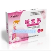 暖宫贴生产厂家妇科产品贴牌加工