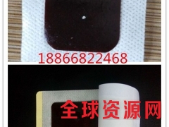 三九贴三伏贴穴位贴生产厂家贴牌加工图1