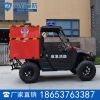 UTV800消防摩托车