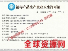 饮用水厂消毒专用消毒剂，格科五加仑桶消毒剂，高效环保图3
