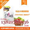 天津酵素粉加工厂/北京水果酵素固体代加工oem企业