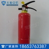 MFZ/ABC2干粉灭火器主要用途
