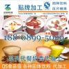 南京QS食品代加工,,代餐奶昔定制贴牌厂家