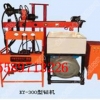 KY300全液压钻机厂家价格 300米矿用坑道岩心钻机