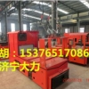 金矿火爆1.5吨电机车，东北耐用1.5t电机车价格