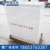 QRR型热气溶胶自动灭火装置主要技术参数