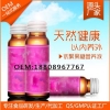 直营30ml-50ml低聚果糖营养液饮品代工厂 来配方