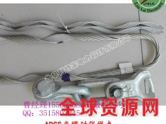 供应曲阜利特莱ADSS大张力耐张线夹 耐张金具型号图1