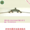 供应曲阜利特莱OPGW光缆用双悬垂线夹 光缆用双悬垂金具