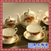 咖啡杯套装 茶杯套装结婚英式陶瓷器花茶下午茶茶具带托盘
